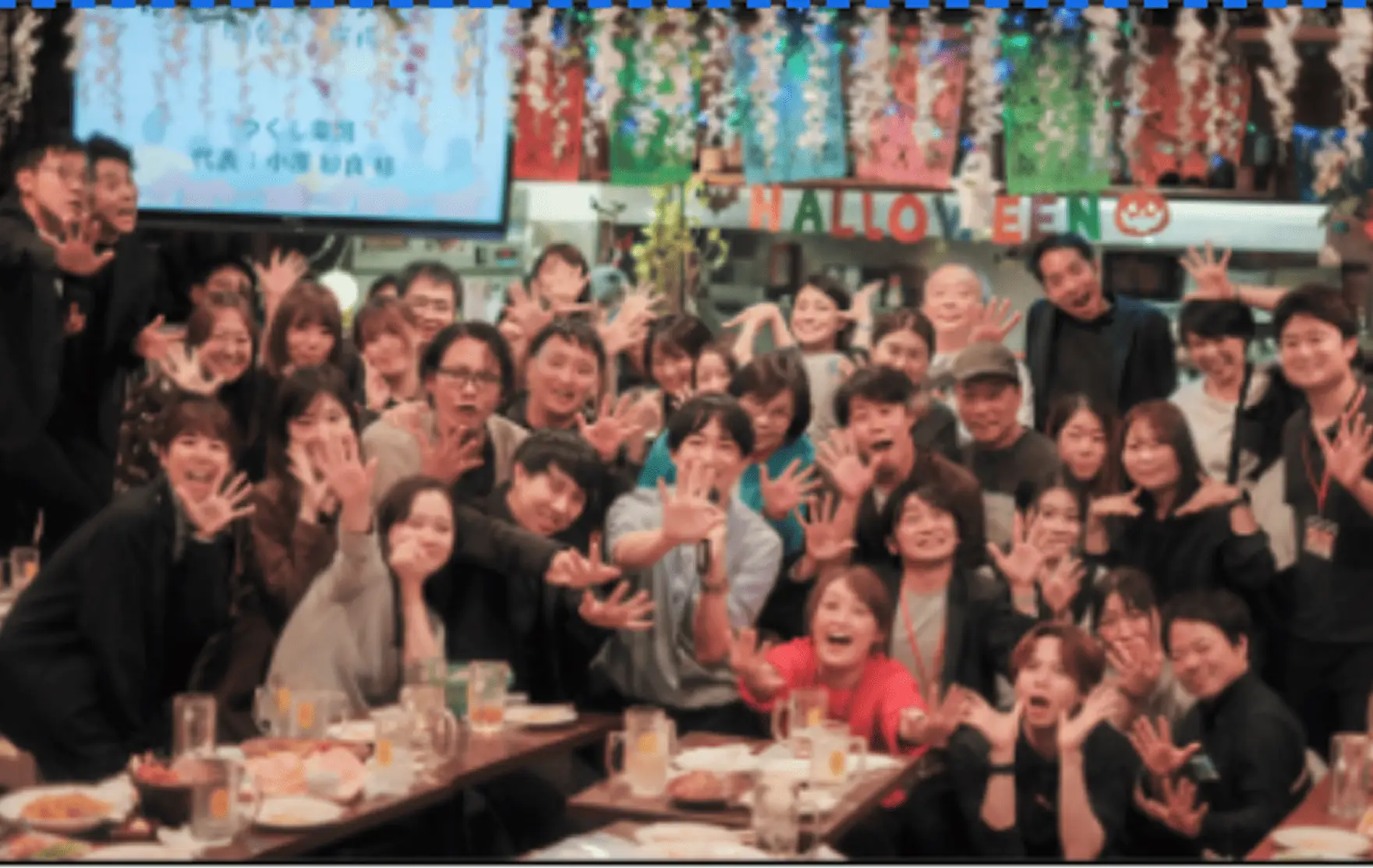 しんじゅく医介塾